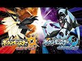 ポケモンUSUM BGM 「戦闘！ウルトラネクロズマ」