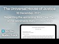 Universal House of Justice Letter - 30 December, 2021 [Audio Reading]