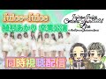 【Juice＝Juice】1=LINE 植村あかり卒業スペシャル【ハロプロ】同時視聴配信!!