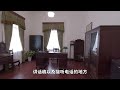 Real photos of Meiling Palace in Nanjing to see what it was like when jiangjieshi lived in a villa