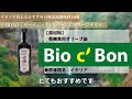 【これはリピ買い確定です...】イオンで買えるコスパ最強のおすすめ無添加調味料18選