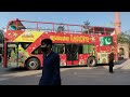 Heera Mandi | Lahore Ka Badnami Zamana Bazar |  Bazar Husan | Hasnain G Vlogs