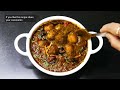 बिना प्याज़ लहसुन के ढाबा स्टाइल आलू पालक की सब्ज़ी Masaledar Aloo Palak Curry/ Aalu Palak