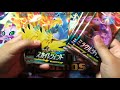 OUVERTURE DE BOOSTERS JAPONAIS #2 | Bulbusaur4