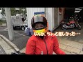 北米仕様？【必見 Z1000MkⅡ】角Zの最高峰を買取！ヨーロッパ？北米仕様か？【バイク女子】試乗インプレッションも❗️