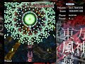 Touhou 10 ~ Mountain of Faith playthrough - Reimu A [Normal]