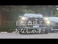 TOYOTA RAV4 ホーン交換作業