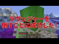 ジャンプでガチャが引けるマインクラフトの難易度が本気で高すぎる！【まいくら・マイクラ】