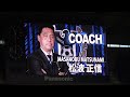 スタメン発表【大阪ダービー】2021.9.5 ガンバ大阪vsセレッソ大阪 GAMBA OSAKA vs CEREZO OSAKA