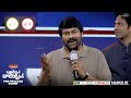 Mega Star Chiranjeevi Speech At Operation Valentine Pre-Release Event | YouWe Media