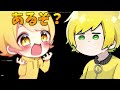 れじぇくんとネフライトさんって実際強いの？【フォートナイト】