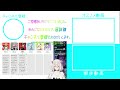 【ホロライブ切り抜き/獅白ぼたん】ぺこちゃん凄い・・・ししろんのホロメン相関図３期生まとめ