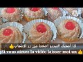 البنة تقطر😋جلجلانية معسلة للقلب ساهلة وتوالم في المناسبات👌حلوة السمسم👍gâteau grain de sésame délice