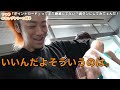 不意に生まれたボケ・くだり集　Part12【東海オンエア】