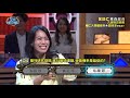 郭婞淳金牌獎金讓城哥羨慕？感嘆：早知道就學舉重？！20201228 曾國城 郭婞淳 Part2 EP385【全民星攻略】