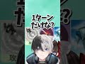 かみーとに生殺与奪の権利を握られ言いなりになるひなーのww【橘ひなの/かみと/おれあぽ 切り抜き】#shorts #おれあぽ #橘ひなの #kamito #ぶいすぽ