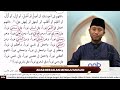 Adab Berjalan Menuju Masjid | Ustadz Ammi Nur Baits