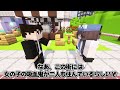 🍬 ヴァンパイアとして生まれた霊夢と魔理沙の一生...😭【ゆっくり実況/まいくら/マインクラフト】