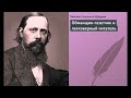 Обманщик-газетчик и легковерный читатель [1880] | Салтыков-Щедрин | Сатирический очерк