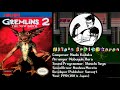 Gremlins 2: The New Batch (NES) Soundtrack - 8BitStereo