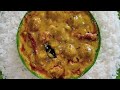 Tasty Kadi Pakoda Recipe |Rajasthani Dish|#ComfortFood #KadiPakodaRecipe |Priti's Kitchen