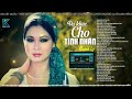 DẠ KHÚC CHO TÌNH NHÂN (sáng tác: Lê Uyên Phương) - KHÁNH LY | OFFICIAL