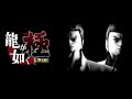 Yakuza Kiwami - Unrest but earrape