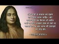 ध्यान कैसे भाग्य को बदल देता है| Paramahansa Yogananda Motivational Speech | Inspirational Video