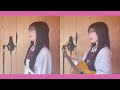 【ギター弾き語り】LEAP HIGH!〜明日へ、めいっぱい〜 / PRODUCE 101 JAPANTHE GIRLS - Acoustic covered by 奈良ひより-