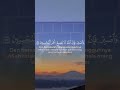 SURAH HUD 114-115&ARTINYA#murottalquran #vidioshort