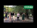 작천정버스킹/서지운/가지마세요/삼남노교회원님들♡