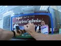 Pulled over - No International Drivers Permit -  Chiang Mai - Thailand