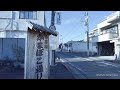 OLD TOKAIDO ROAD PART 9 | Odawara-juku 4K Japan Kanagawa Walking Tour 小田原宿旧東海道