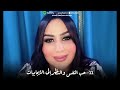 نصائح من ذهب- سارة محمد-(النسخة الاصلية)