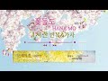 꽃들도 (조수아) - 찬양을 반복적으로 가사를 보며 듣는 CCM Playlist - 기쁨으로 섬기는 찬양 | 함께 누리는 | 플레이리스트 | 은혜 충만 | 1시간 | 가사 | 반복