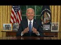 Biden Full Speech: President Biden Talks About Decision To Drop Out of 2024 Presidential Election