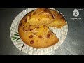 Suji ka cake recipe /bahut testi recipe /Yummy cake //🧁🧁🙏🏻