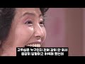 찾지 말고 내버려둬야 했던 현주엽의 첫사랑｜고두심 당신의 잘못이 아냐