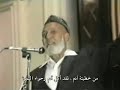 اخترت لك من روائع أحمد ديدات | لا تجرؤ على الكذب أمام هذا الرجل ابدا