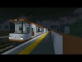 Trainspotting | Roblox 