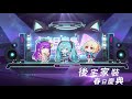 所有Vtuber的始祖，初音只是個軟體，已經到了要解釋初音是什麼的年代了嗎?