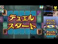 YuGiOh WCS 2009 - Stardust Accelerator, World Record Speedrun [3hr56m]