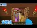 玄関を叩かれる！？この家には絶対住むな…😱【 マイクラ / Minecraft  】