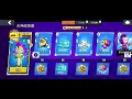 I PLAY A CHINA BRAWL STARS IN SLOVAKIA