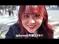 【vlog】視聴者さんと遊んだ🌸新大久保食べ歩き🇰🇷スターバックスリザーブロースタリー☕️🌟🍃