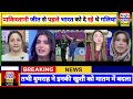 Pak Media Live Angry Reaction On India Vs Pakistan T20 World Cup 2024 Match | India Beat Pakistan