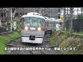 【東急・JRより爆音】武蔵で一番うるさい電車