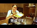 具は2つ！我が家のカレーをご紹介【Anne’s cooking】