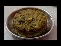 Baingan Bharta Recipe बैंगन का भर्ता How To Make Roasted Eggplant Dhaba Style Brinjal Bharta Recipe