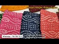 Bandhani dress materials | Jaipuri Bandhej suits with cotton dupatta | Soft cotton bandhej suit